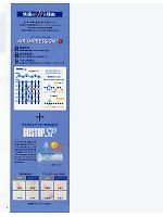 ユニフォーム ckmc2014n004