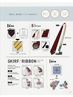 ユニフォーム ckmc2014n025