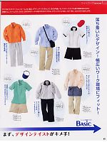 FC3002 半袖ポロシャツ(廃番)のカタログページ(ckmf2008n080)