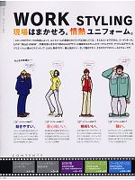 ユニフォーム ckmf2008w001