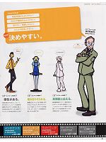 ユニフォーム ckmf2008w002