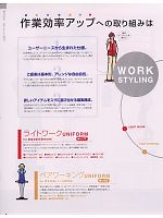 ユニフォーム ckmf2008w003