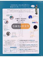 ユニフォーム ckmf2008w034