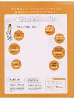 ユニフォーム ckmf2008w062