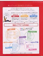 ユニフォーム ckmf2008w078