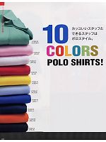 ユニフォーム ckmf2008w101