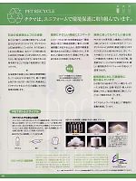 ユニフォーム ckmf2008w107