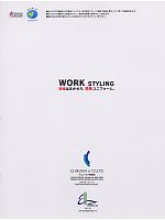 ユニフォーム ckmf2008w115