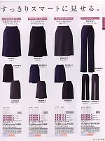 2014 年間物「The FELLOWS フェローズ」のカタログ34ページ(ckmj2008n034)