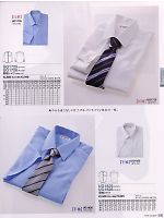 2014 年間物「COOLWIND（クールウインド） シャツスタイル」のカタログ90ページ(ckmj2008n090)
