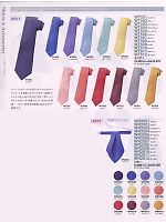 WT501 ネクタイのカタログページ(ckmj2008n093)