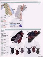 2025 年間物「The FELLOWS フェローズ」のカタログ96ページ(ckmj2008n096)