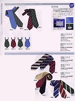 N80 ネクタイのカタログページ(ckmj2008n097)