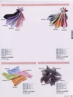 NF137 スカーフ(15廃番)のカタログページ(ckmj2008n100)