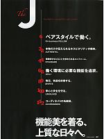 ユニフォーム ckmj2012n001