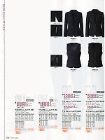 AR3833 Aラインスカートのカタログページ(ckmj2012n014)