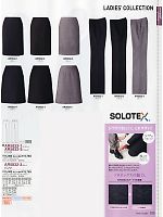 2025 年間物「ALPHAPIER(アルファピア) WEB限定商品」のカタログ15ページ(ckmj2012n015)