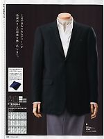 ユニフォーム ckmj2012n034