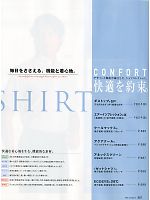 ユニフォーム ckmj2012n081