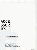 ユニフォーム ckmj2012n117