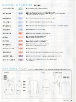 ユニフォーム ckmj2012n133