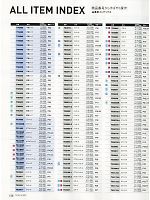 ユニフォーム ckmj2012n136