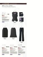 2022 年間物「The FELLOWS フェローズ」のカタログ27ページ(ckmj2014n027)