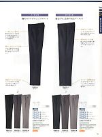 TE5172 スラックスのカタログページ(ckmj2014n085)