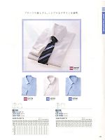 2014 年間物「COOLWIND（クールウインド） シャツスタイル」のカタログ153ページ(ckmj2014n153)