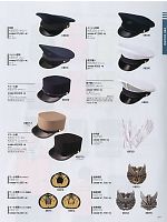 KB370 ドゴール帽のカタログページ(ckmj2014n177)