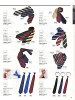 N50 ネクタイのカタログページ(ckmj2014n185)
