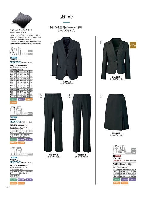 ALPHAPIER(アルファピア) U-FACTORY(ユーファクトリー),AR4851,ジャケットの写真は2022最新のオンラインカタログの46ページに掲載されています。