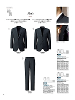 2025 年間物「The FELLOWS フェローズ」のカタログ92ページ(ckmj2022n092)