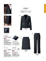 2025 年間物「The FELLOWS フェローズ」のカタログ93ページ(ckmj2022n093)