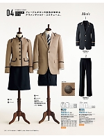 TE5701 スラックスのカタログページ(ckmj2022n120)