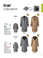 2025 年間物「The FELLOWS フェローズ」のカタログ129ページ(ckmj2022n129)