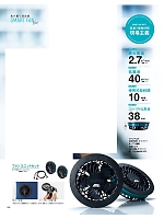 ユニフォーム ckmj2022n206