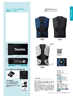 2025 年間物「The FELLOWS（ザ・フェローズ） WEB限定商品」のカタログ207ページ(ckmj2022n207)