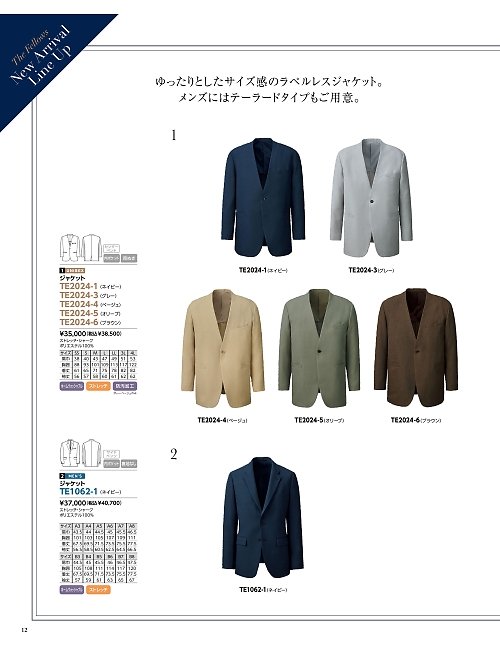 ALPHAPIER(アルファピア) U-FACTORY(ユーファクトリー),TE1062 男性ジャケットの写真は2025最新オンラインカタログ12ページに掲載されています。