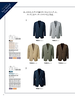 ユニフォーム1 TE2024 男女兼用ジャケット