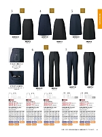 2025-26 年間物「ALPHAPIER アルファピア」のカタログ35ページ(ckmj2025n035)