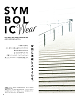 ユニフォーム ckmj2025n088