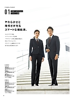 ユニフォーム ckmj2025n090