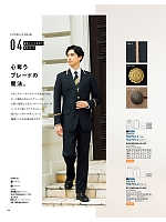 TE5701 スラックスのカタログページ(ckmj2025n104)