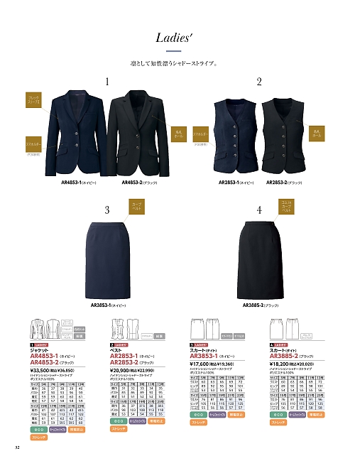 ALPHAPIER(アルファピア) U-FACTORY(ユーファクトリー),AR4853,ジャケットの写真は2026最新のオンラインカタログの32ページに掲載されています。