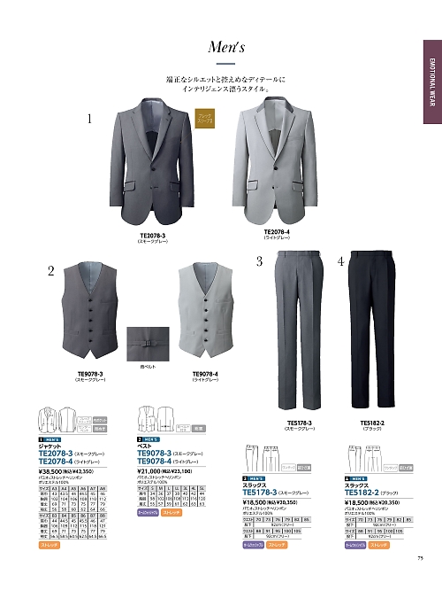 ALPHAPIER(アルファピア) U-FACTORY(ユーファクトリー),TE2078 メンズジャケットの写真は2026最新オンラインカタログ75ページに掲載されています。