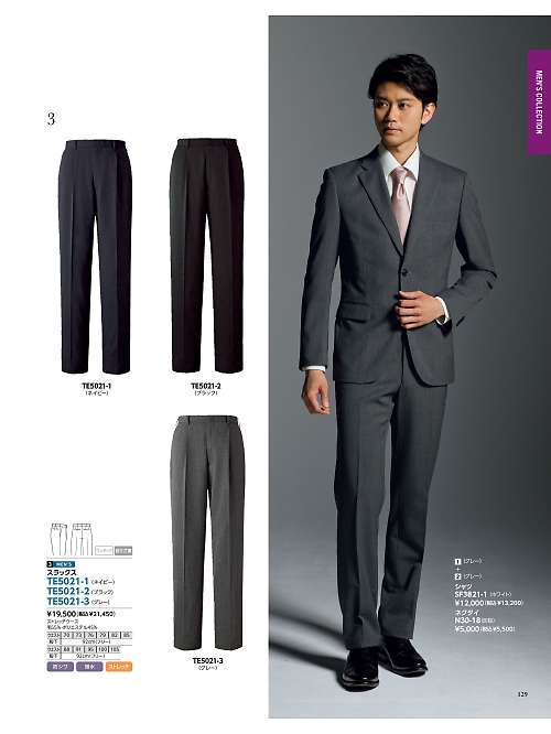 ALPHAPIER(アルファピア) U-FACTORY(ユーファクトリー),TE5021 ワンタックスラックスの写真は2026最新オンラインカタログ129ページに掲載されています。