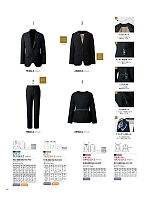 ユニフォーム ckmj2026n010