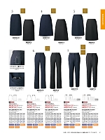 ユニフォーム ckmj2026n027