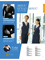 ユニフォーム ckmj2026n029